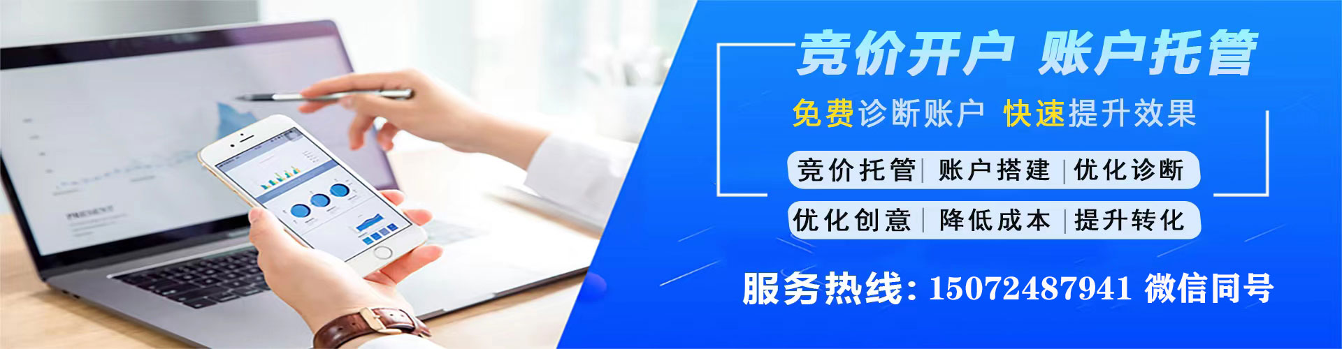 罗城百度如何推广